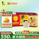 牛栏山二锅头百年陈酿三牛纯粮白酒浓香型节日送礼长辈年货礼盒 42度 400mL 6瓶 整箱（附3袋）