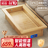 湘森实木取暖器家用暖脚器烤火炉怀化电火箱电火桶节能烤火箱烘脚神器冬季取暖神器长方形客厅暖脚器SY 150*60*28cm人离断电【铝板发热】