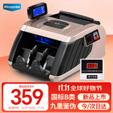 维融（Weirong）T98(B)新版人民币验钞点钞机国标B类便携商用家用语音双屏小型点钞数钱机