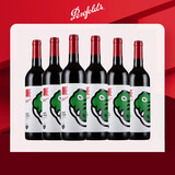 奔富（Penfolds）奔富一号赤霞珠干红葡萄酒750ml*6整箱装 鳄鱼版 澳洲原瓶进口