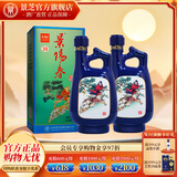 景阳春景芝白酒 如意山东酒 浓香型小老虎 39度 500mL 2瓶 双支装