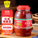 鹃城牌 红油郫县豆瓣酱1200g 餐饮大包装 辣椒酱 中华老字号
