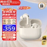 漫步者（EDIFIER） Lolli Pro5 真无线主动降噪蓝牙耳机入耳式 AI翻译运动跑步音乐游戏电竞适配苹果华为安卓 奶油白 /奶釉白【独家配色】