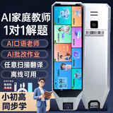 阿尔法校记星点读笔小学初中高中同步全科扫描学习笔英语单词记背神器扫描点读笔英语翻译笔高中生单词笔词典笔 512G银AI版-老师1对1解题+口语老师语法矫正