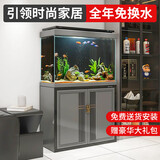 森森【包安装】鱼缸大型超白玻璃金鱼缸客厅落地水族箱免换水底滤鱼缸 0.8米35宽 超白底滤（三色可选）豪华水槽
