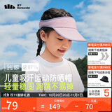 蕉下（beneunder）蕉下儿童防晒帽遮阳太阳帽子男女童空顶运动棒球帽DS56824糖果粉