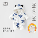 宜爽儿新生婴儿衣服秋冬季装连体衣宝宝加厚套装棉衣外出抱衣冬装0一3月 米白老鼠 66cm