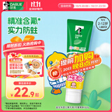 DARLIE好来(原黑人)益生元儿童牙膏2-3-6-12岁桃味60g 宝宝防蛀含氟抗糖