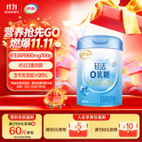 伊利轻活0乳糖全脂奶粉 成人奶粉 乳糖不耐推荐 送礼 营养品早餐 750g