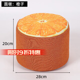 美佳朗小凳子家用椅子门口换鞋凳可爱布艺圆凳沙发矮凳软座网红板凳坐凳 圆墩【橙子】