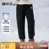 雪中飞儿童羽绒裤新款冬季男女童中大童休闲百搭加厚保暖长裤工装羽绒裤 黑色 120