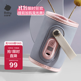 babycare婴儿奶瓶套奶瓶防护袋奶瓶保护壳便捷随身携带奶瓶保温套 摩恩蓝