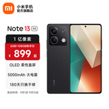 小米Redmi Note13 5G  国家补贴  6.67英寸一亿像素超细四窄边 OLED柔性直屏小米红米智能手机 子夜黑 6GB+128GB