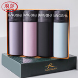 浪莎男士内裤男平角裤纯色抑菌中腰男式四角u凸短裤头4条礼盒装