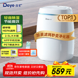 德业（Deye）除湿机/抽湿机 除湿量12升/天 家用轻音吸湿器地下室干燥机干衣机 低功耗 手机智控DYD-E12A3
