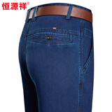 恒源祥牛仔裤男士休闲宽松直筒中青年长裤弹力裤子HJ142 中兰 33 