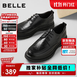 百丽通勤商务皮鞋2025男牛皮褶皱增高休闲鞋A1373AM4 黑色2  40
