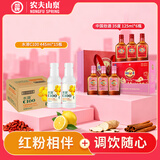 劲牌 中国劲酒125ml*6 红粉组合+农夫山泉水溶C100柠檬味445ml*15整箱