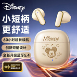 迪士尼（DISNEY）蓝牙耳机2025新款超长续航京东自营无线半入耳式运动跑步游戏 适用于苹果华为小米 JJQ3 笑脸米奇