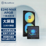 银昕（SilverStone）E240 MAX黑色3.95寸LCD液晶屏CPU水冷散热器 (预装联体风扇/支持LGA1700/AM5/ARGB/漏液包赔) 