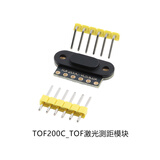 TOF050C/200C/400C TOF激光测距传感器模组 VL53L0X/1X/6180X模块 TOF200C_TOF激光测距模块