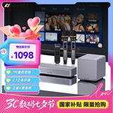 山水（SANSUI）家用回音壁SOUNDBAR电视音响家庭影院KTV套装无线蓝牙音箱卡拉OK低音炮K歌双话筒 93S Pro