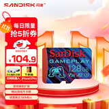 闪迪（SanDisk）128GB TF内存卡 A2 U3 V30 4K 游戏存储卡 读速190MB/s 写速90MB/s 游戏不卡顿 游戏机掌机专用卡