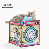 喵小元超大号猫抓板耐磨不掉屑猫窝一体四季通用猫沙发躺椅瓦楞纸美人靠