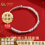 中国黄金百搭足银999首饰女繁花似锦镂空推拉银镯子送老婆生日礼物妈妈 足银【20g】玫瑰礼盒+京仓速达