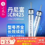 小凤仙CR425动力源电子漂电池cr316夜光漂电池夜钓浮漂电池322钓鱼夜钓 （1粒装）小凤仙CR-425型号 小凤仙电池