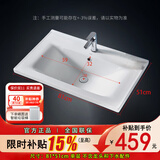 惠达（HUIDA）陶瓷一体盆单盆 浴室柜洗漱台洗脸盆家用洗脸池 卫生间台盆洗手盆 弧形底【81*51cm】一体陶瓷盆