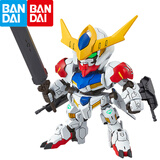 万代（BANDAI） 高达拼装模型  SD EX BB战士 sdex敢达玩具 男孩机器人机甲礼物 SDEX14 巴巴托斯天狼座