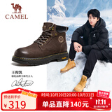 骆驼（CAMEL）王俊凯同款马丁靴高帮户外工装大黄靴情侣 G15W136025 咖啡色 39