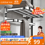 卡贝（cobbe）毛巾架304不锈钢免打孔浴室卫生间置物架浴巾架墙上厕所五金挂件 豪华浴巾架-60CM
