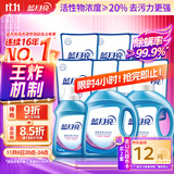 蓝月亮深层洁净洗衣液 薰衣草香 2kg*2+1kg+500g*7补充装 强效去渍