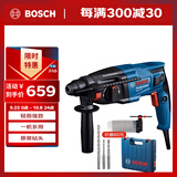 博世（BOSCH）电锤电钻电镐三合一2公斤轻型家用电锤 GBH220钻头附件工具箱套装