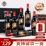 玛轩尼法国进口红酒 鲁西荣AOP干红葡萄酒 750ml*6瓶整箱礼盒 15.5度
