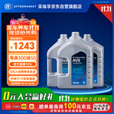 采埃孚（ZF）AV8自动变速箱油ATF换油爱信8速途锐Q7卡宴/皇冠/沃XC60 ATS 12升