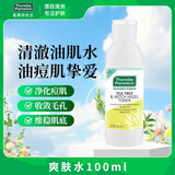 星期四农庄茶树金缕梅爽肤水补水保湿100ml收毛孔美容澳洲进口送礼物