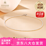 萃华天然淡水珍珠项链小米珠素链大溪地送女友老婆妈妈生日礼物 小米珍珠项链（3-3.5m）京仓速达