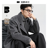 伯爵卓尔高端全羊毛双面呢大衣100%男士2026秋冬季新款中长款通勤男装外套 山岩灰（中长款） 【无内胆】 L (175)