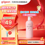 贝亲（Pigeon）桃叶精华 婴儿液体爽身露 家庭装 四季通用 480ml IA286