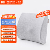 8H 记忆棉腰靠护腰办公室腰靠背沙发垫子老师礼物K1 混米色