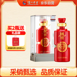 泸州老窖 国窖1573 浓香型白酒 红瓷瓶手工版53度 500ml 单瓶礼盒装