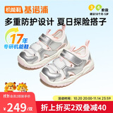 基诺浦（ginoble）学步鞋25年夏季男女宝宝舒适透气凉鞋沙滩鞋GW1741银色/亮白