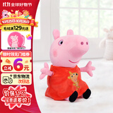 小猪佩奇玩偶毛绒玩具3岁公仔娃娃佩琪女孩生日礼物