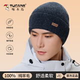 啄木鸟（TUCANO）【双层加厚】纯羊毛男士帽子男冬季针织帽毛线帽冬天防寒保暖帽子