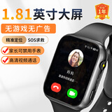 南极宝贝【热销20W+】智能5G儿童电话手表全网通视频通话GPS定位防水小学初高中生支持移动联通电信版 标准版 典雅黑【视频通话+轻薄+实时定位】