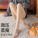 浪莎打底裤女外穿秋冬光腿神器加绒加厚肉色一体裤丝袜连裤袜