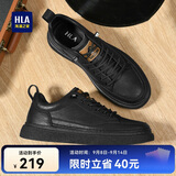 海澜之家HLA男鞋休闲皮鞋子男士板鞋透气鞋子HAAXXM1EBF037 黑色夏季42
